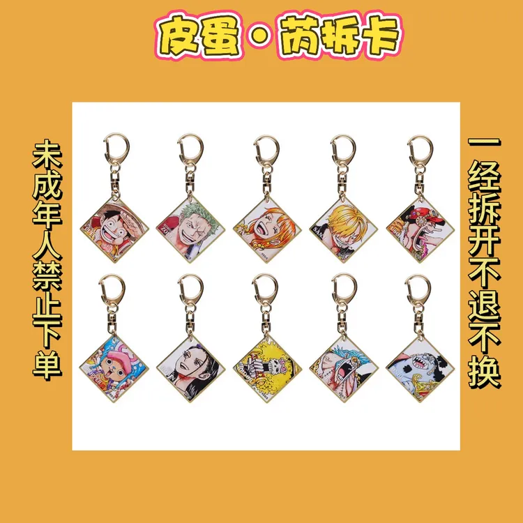 【海贼王】和风纸挂件（日谷盲盒）【默认待拆】