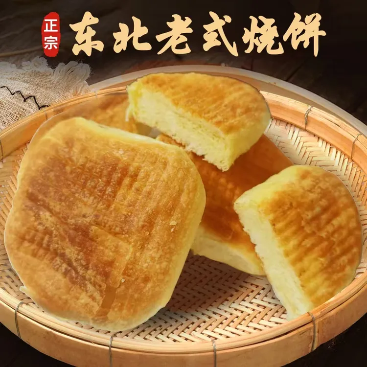 东北老式手工烧饼商品图