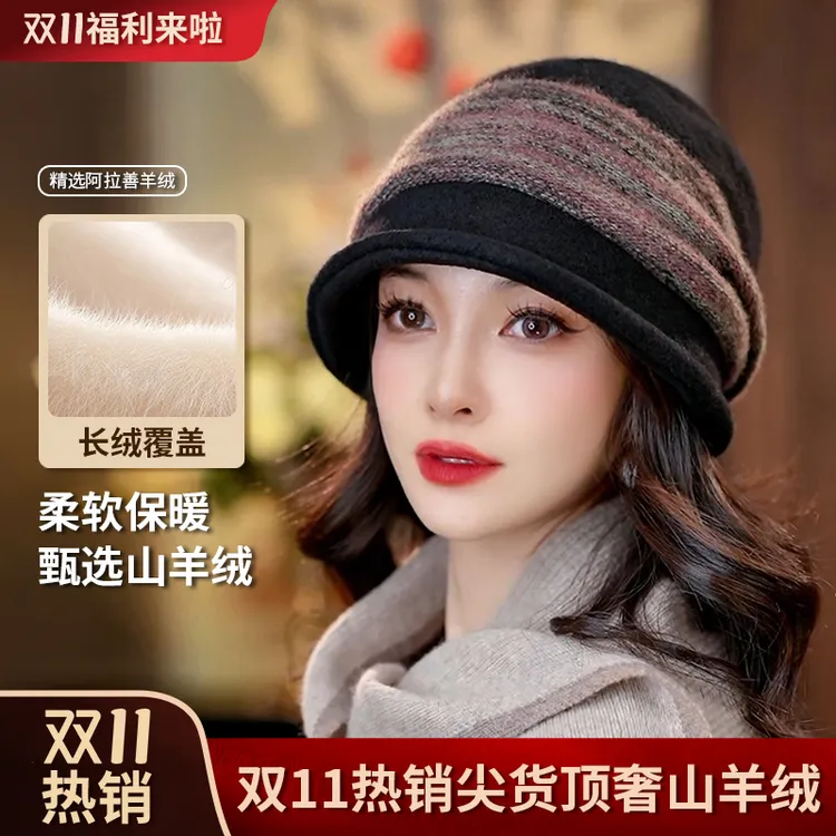 布塔阿拉善山羊绒花纱巨软糯叽叽羊毛女秋冬新款堆堆帽PT8036