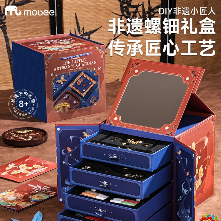 mobeeDIY非遗小匠人手工制作发簪手链发钗饰品传统六一生日礼物盒