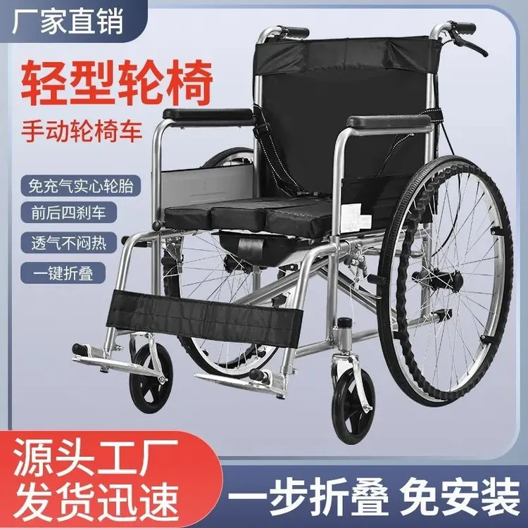 轮椅折叠轻便车载可躺带坐便老年人便携残疾人手动手推代步车医用