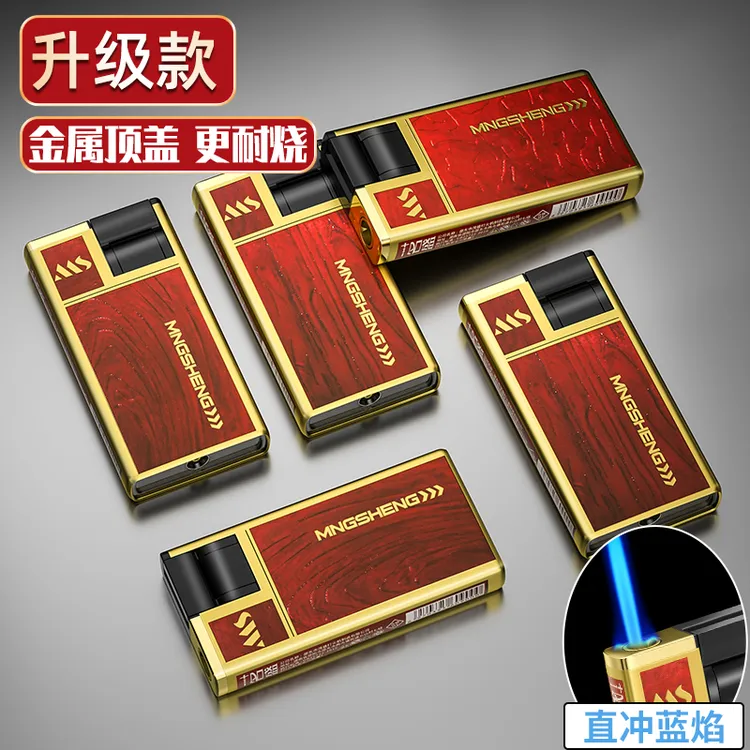 下拉掰掰式点火金属木纹防风高颜值轻奢简约打火机定制订做印字