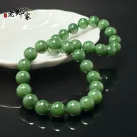 【老郑家】和田玉手串 2038 多样性发一件 约12mm 微黑点