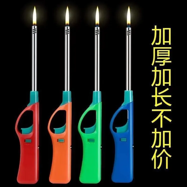 【10支活动价】打火枪点火器煤气灶点火枪便宜家用加长打火机1支