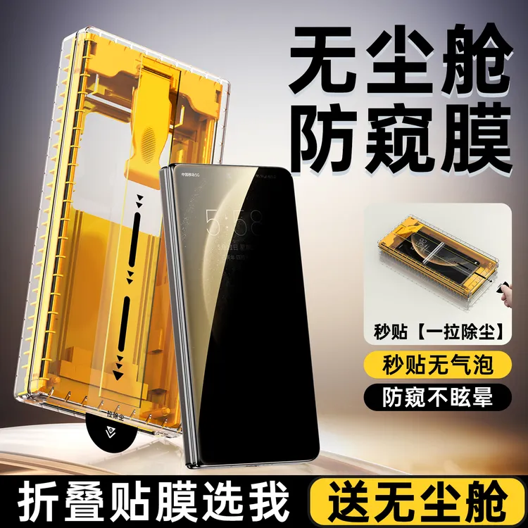 适用华为matex6防窥膜matex5手机膜x3典藏版外屏钢化陶瓷膜x6前膜