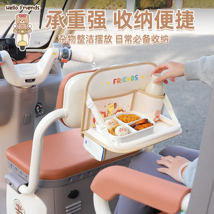 电动三轮车后排小桌板卡通可爱饭桌折叠吃饭神器车上用便携式餐桌