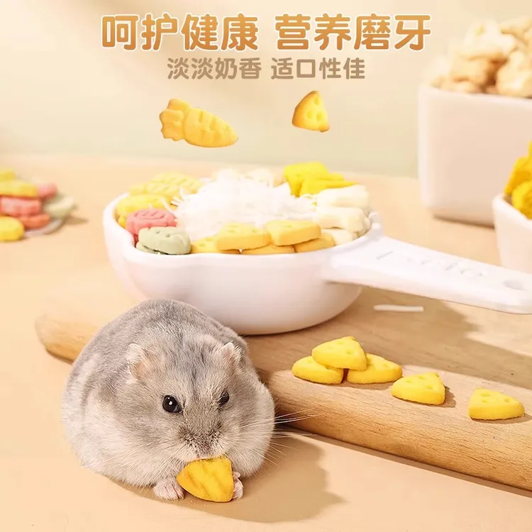 布卡星仓鼠磨牙饼干小零食金丝熊花枝鼠小宠用品营养食粮罐装饲料