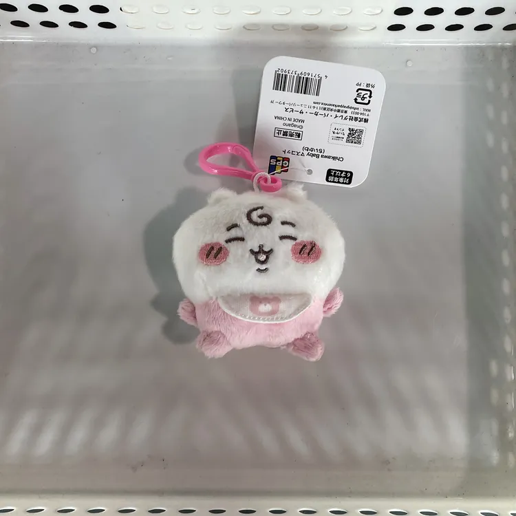 吉伊~毛绒玩具挂件公仔