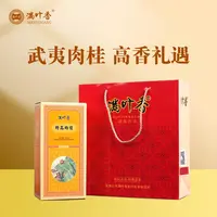 满叶香AB309精品肉桂250g盒装独立泡袋足火烘焙口感浓香一斤2盒
