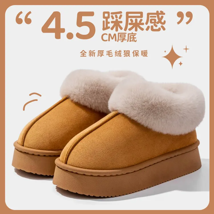 4.5cm厚底防滑雪地靴女2025年新款冬季保暖加绒加厚底麂皮绒棉鞋