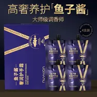 【官方正品】爆珠鱼子酱奢润护手霜柔滑质地轻易吸收改善手肌肤干燥