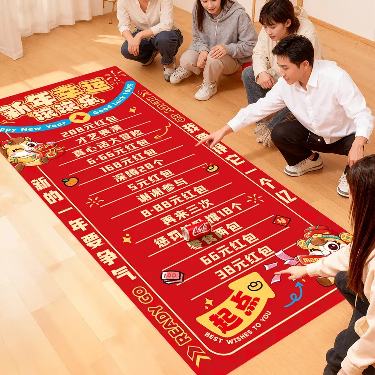 活动布置用品2026新年滚滚乐元旦年会马年春节创意小游戏道具A036