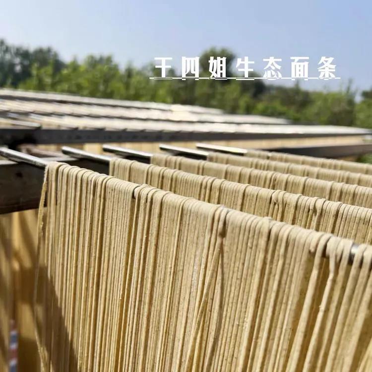 王四姐豆杂面条面条河南特产农家粗粮挂面新鲜营养高粱面条