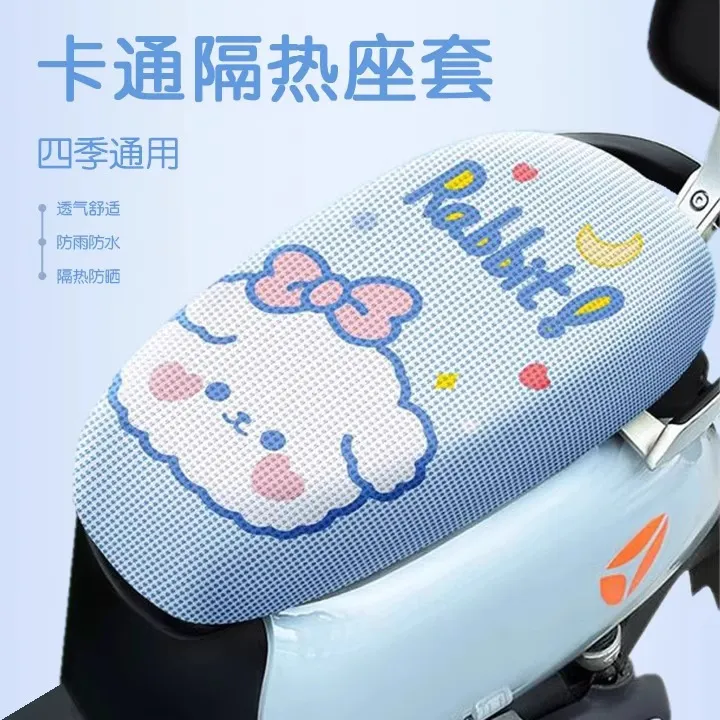 电动车座套防水防晒电瓶车座罩摩托车透气坐垫套隔热套子四季通用