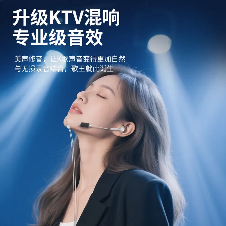 声卡直播k歌录音混响入耳式唱歌TYPE-C有线耳机带麦高保真立体声