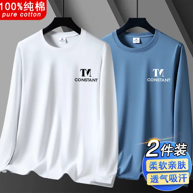 25新款100%纯棉男士长袖t恤春秋圆领黑白宽松薄款秋衣体恤打底衫T