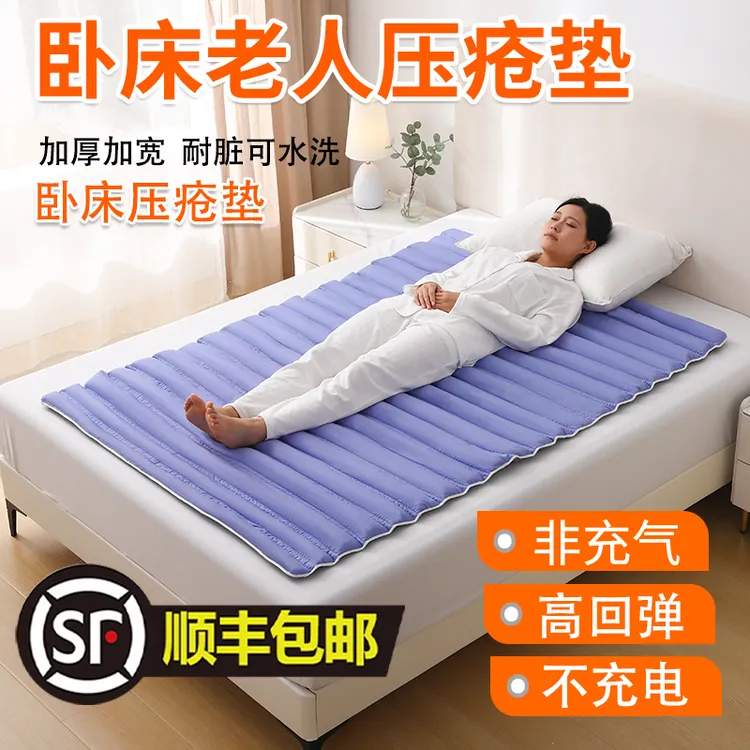 老年人压疮专用垫卧床老人臀部床垫屁股垫减压床垫久躺神器商品图