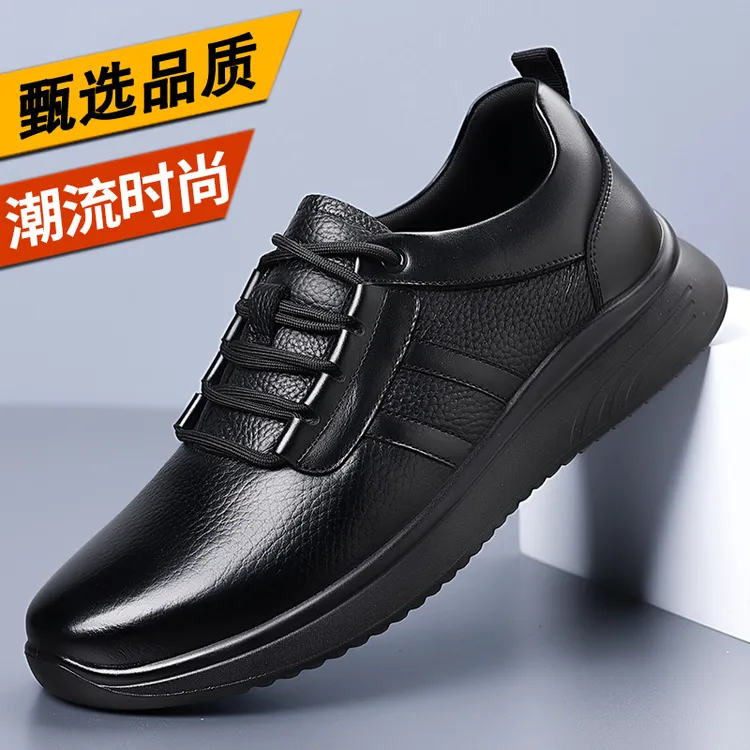 头层牛皮男鞋2025秋季运动休闲皮鞋男士商务透气防滑软底旅游鞋子