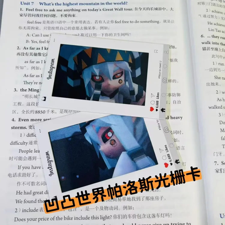凹凸世界帕洛斯多变创意光栅卡高颜值卡片送朋友闺蜜礼物