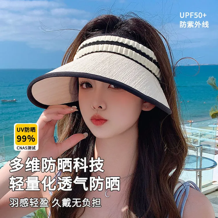 TIFICY户外夏季新款百搭潮空顶遮阳休闲防晒帽便携可折叠大檐遮脸