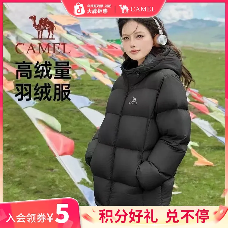 【骆驼火山】情侣连帽羽绒服2025年新款加厚防寒服防风面包服短款