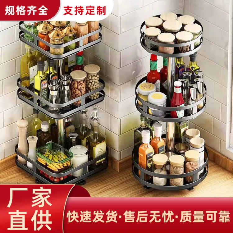 旋转调料架单层双层三层厨房台面收纳架调料架家用用品佐料瓶架