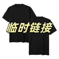 宽松休闲百搭纯棉男女同款T恤