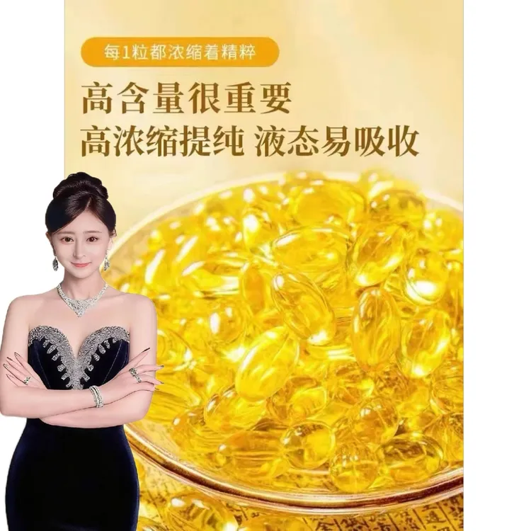 【静静推荐】灵芝孢子油软胶囊送长辈必备中老年滋补营养佳品