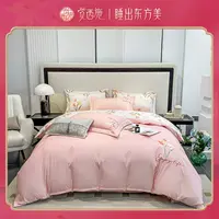 【梁爱琪专属】觉西施*新疆精梳棉刺绣款四件套君子兰TC