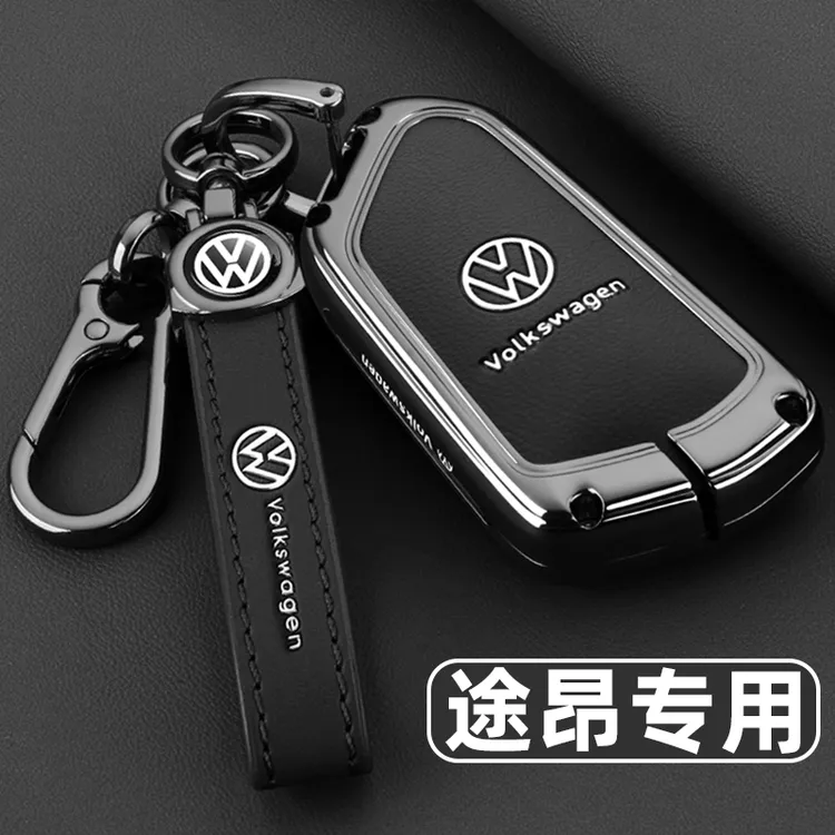 大众途昂钥匙套2024款途昂X380/330龙腾耀祥版专用金属车扣壳男士