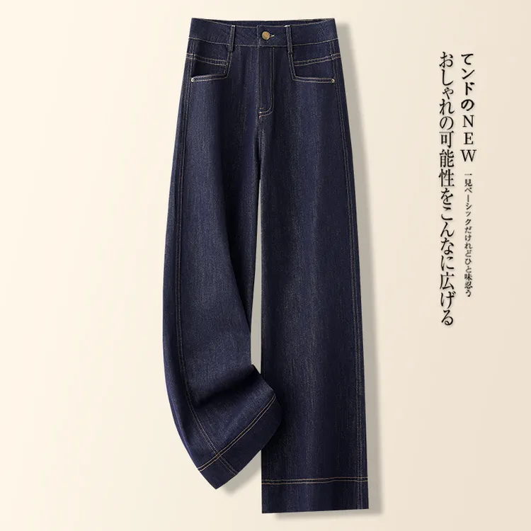 丹宁蓝牛仔阔腿裤子女夏季2025新款高腰复古爆款小个子九分直筒裤