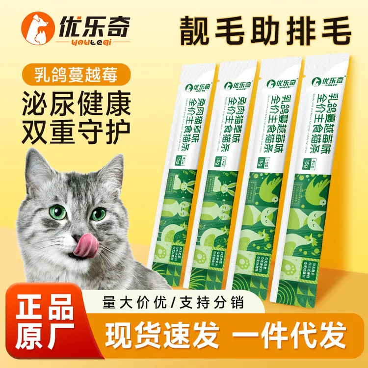 优乐奇猫条批发全价主食猫条猫咪湿粮成猫幼猫鸡胸猫饭湿粮包通用
