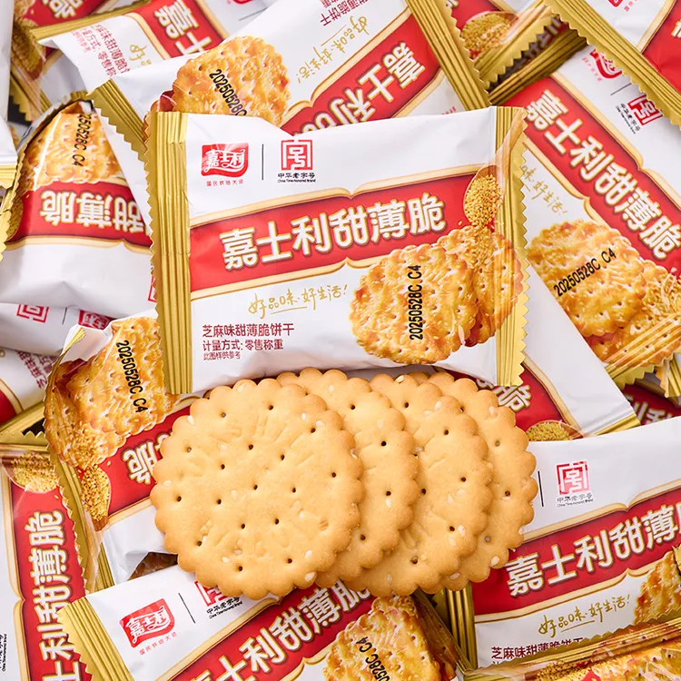 嘉士利芝麻甜薄脆饼干小包装早餐小圆饼干香葱饼办公解馋休闲零食