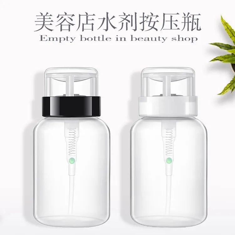 美甲带锁按压瓶子空卸妆水洗甲水卸甲水快干水稀释剂便携分装专用