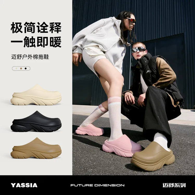 亚束迈舒男士棉拖冬季新款加绒加厚棉鞋居家防滑保暖情侣棉拖鞋