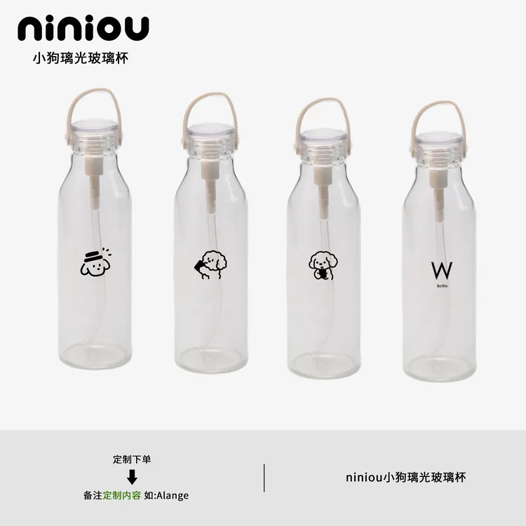 niniou周边丨小狗璃光吸管刻度耐热水杯透明硅胶提手高硼硅玻璃杯