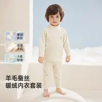 wellber/威尔贝鲁儿童春秋条纹内衣套装分体长袖秋衣25新