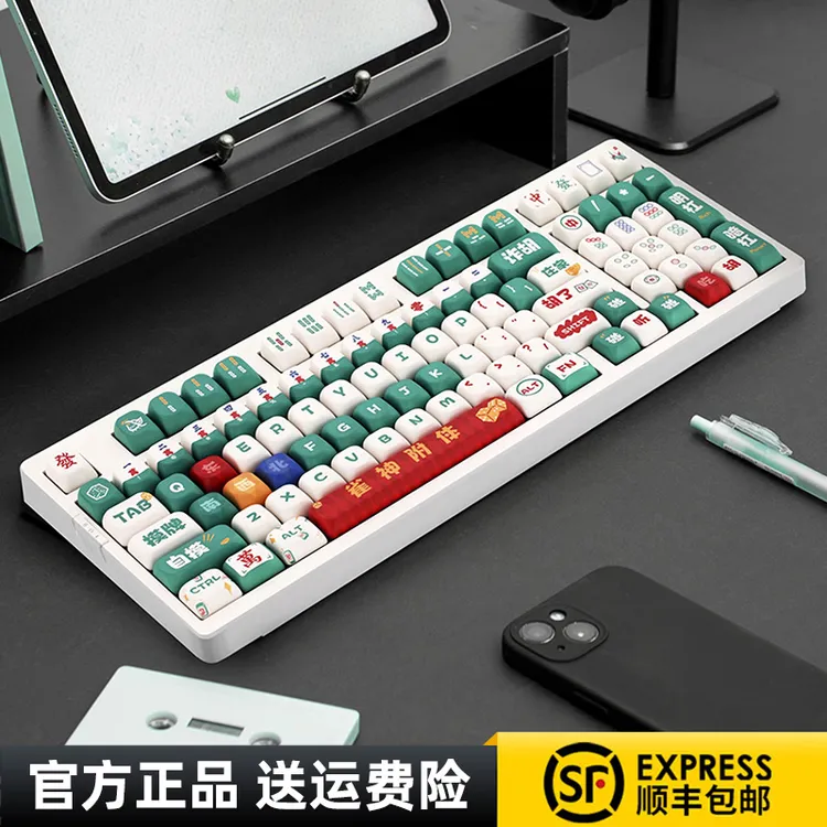 佐赫zh980麻将羊脂玉有线蓝牙无线机械键盘三模电竞游戏办公静音