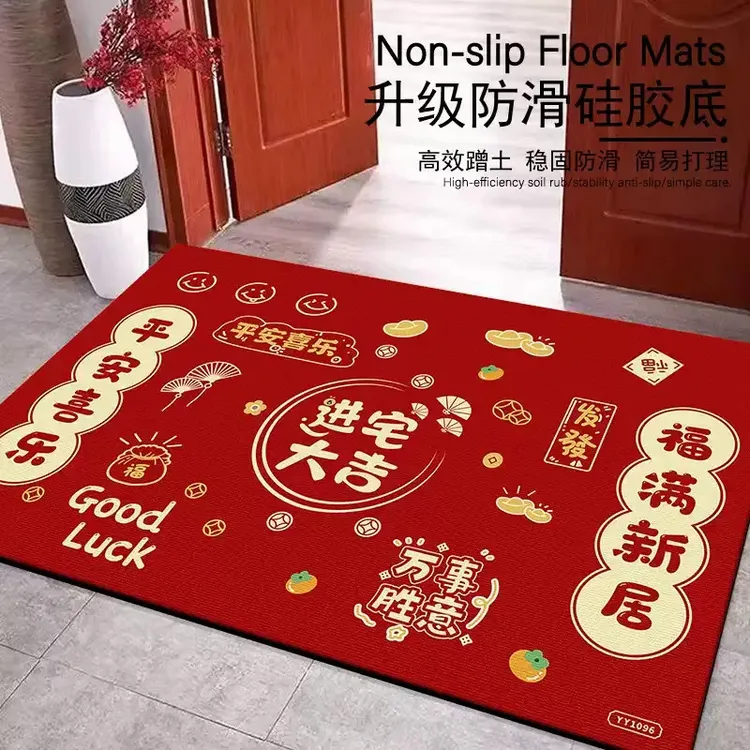 进门门外地垫入户门垫红色高级感门口地毯脚垫室内新居吸水脚垫L