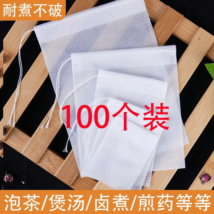 100个无纺布调料包茶包袋一次性煲汤调料茶叶包卤料过滤泡茶网袋