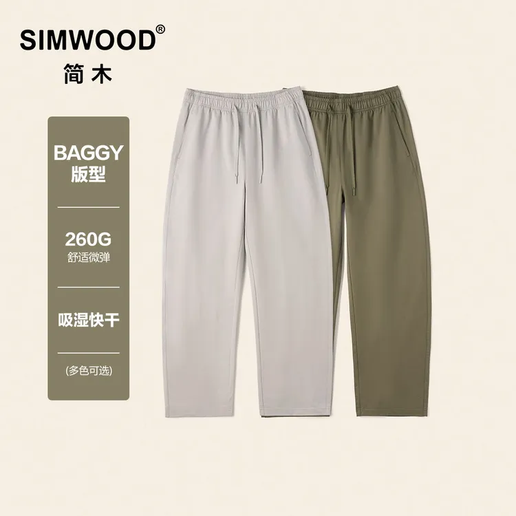 SIMWOOD/简木【BAGGY】260g薄款舒适微弹吸湿快干休闲裤男S21260059