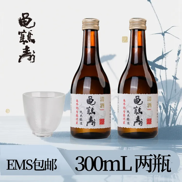 龟鹤寿2瓶吟酿300ml国产发酵网红纯米酒清酒15%低度聚会微醺宴请