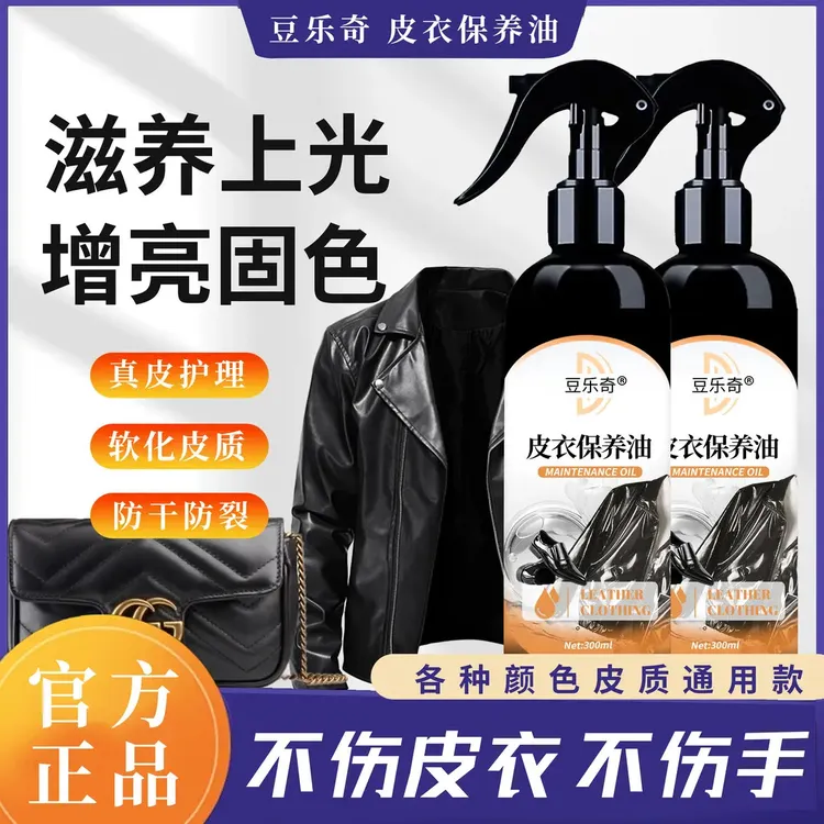 【正品保障】皮具保养上光专用绵羊油黑色无色滋养增亮通用