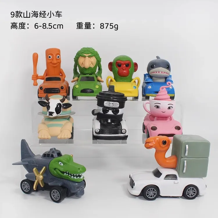 外国山海经木棍人鲨鱼汽车手办TungTungsahur香蕉猴公仔模型摆件