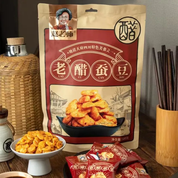 赵老师老醋蚕豆独立小包装兰花豆老虎豆休闲零食怪味胡豆去皮无壳