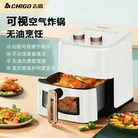 【笑笑开业专属】志高/CHIGO 双旋钮少油低脂健康可视空气炸锅