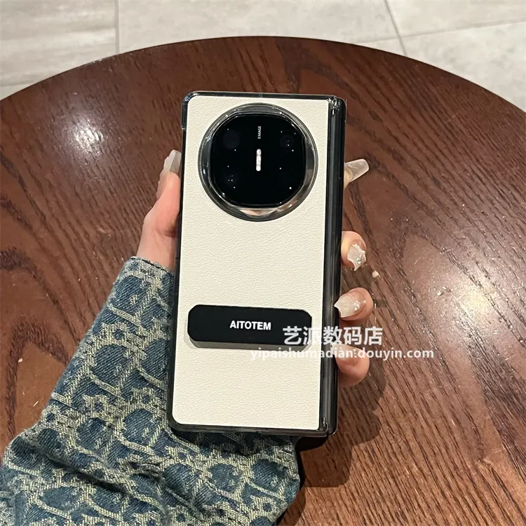 适用华为MateX5/X6折叠典藏版手机壳高档皮质带支架铰链全包中轴