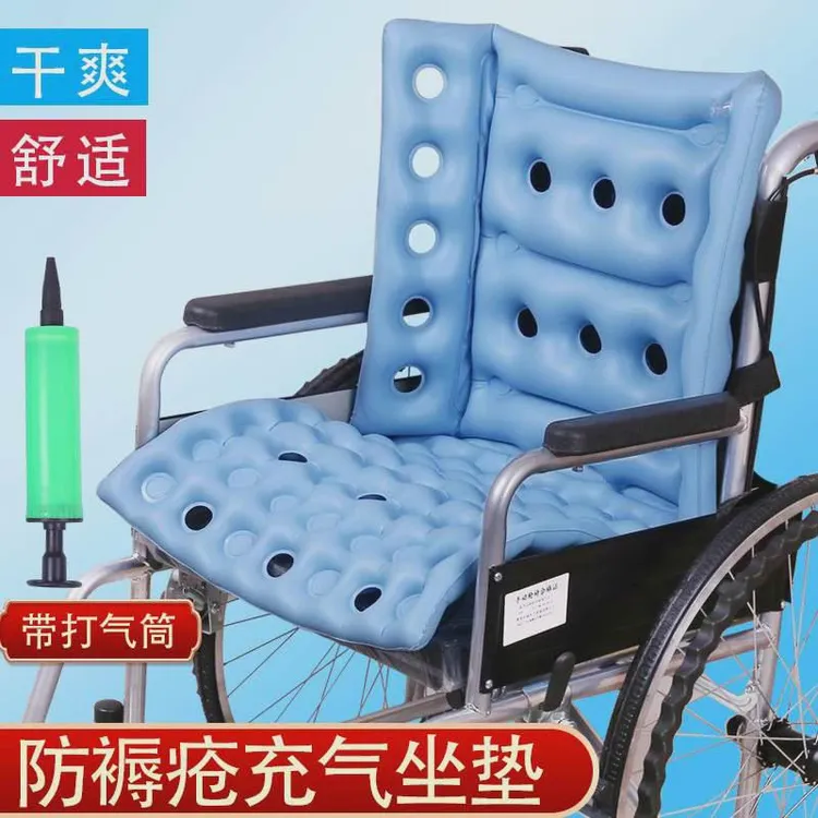 新疆西藏包邮防褥疮轮椅垫气垫透气靠背一体充气坐垫瘫痪防褥疮手
