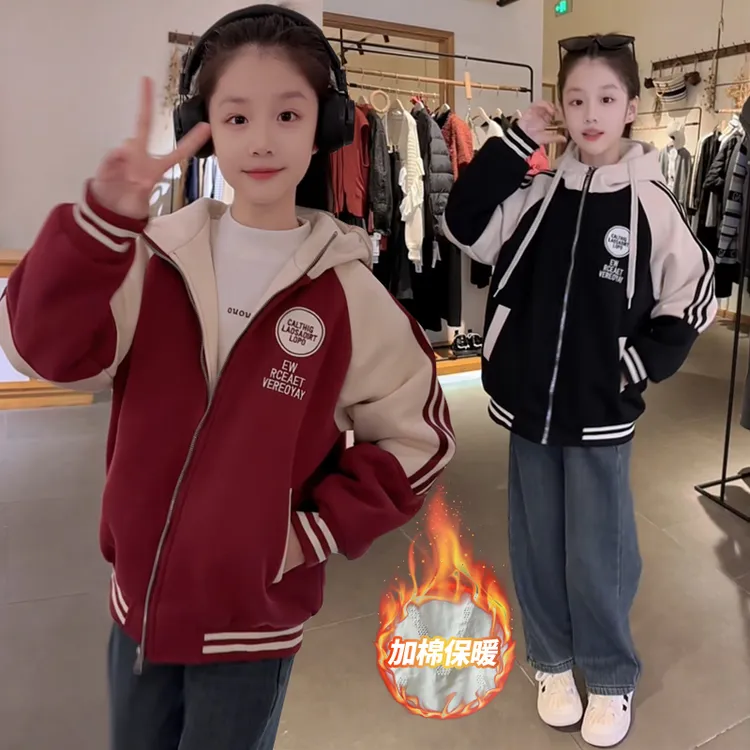 女童外套秋冬款2025新款洋气冬季加厚连帽夹棉宽松大童上衣棒球服