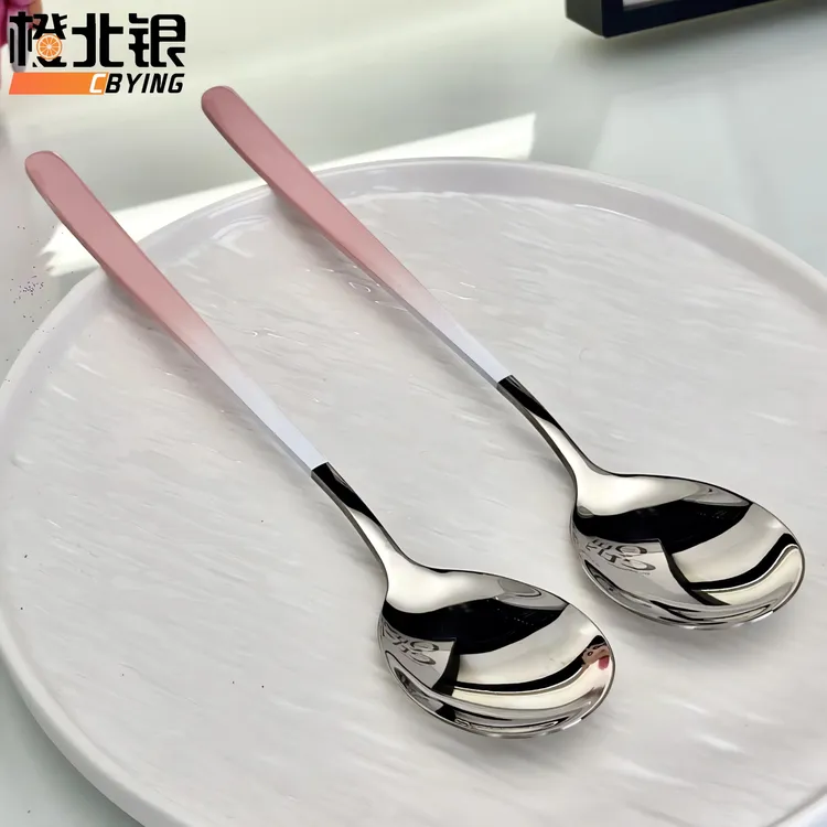 橙北银精致勺子颜值派不锈钢家用勺子长柄勺子渐变粉勺吃饭圆汤匙